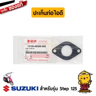 ปะเก็นท่อไอดี GASKET PIPE INTAKE แท้ Suzuki Step 125