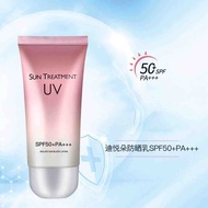 UV Sun Intensive UV Sunblock Cream SPF50+ PA+ SunBlock Cream Sunscreen Cream Refreshing Sunscreen