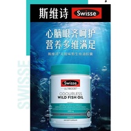 Australian Imported Swisse Swisse Swisse No Fishy Smell Deep Sea Fish Oil Capsules High Purity Middl