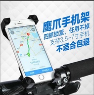 Mobile Phone Holder / Bicycle Mobile Phone Holder Navigation Stand Mountain Bike Mobile Phone Holder