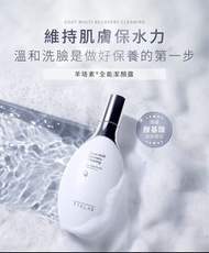 Tklab 羊珞素全能潔顏露 150ml 送起泡網⭐️台灣代購直送香港