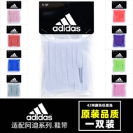 Suitable for Adidas Shoelaces Flat Men Women Korean Version Men Women All-Match Black White Shoes