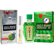 Eagle Brand Medicated Oil - Eagle Brand Medicated Oil