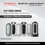 TENGA FLIP Series [Reusable Male Masturbator, Sex Toy for Men]