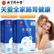 80 billion Billion 4 billion Living Probiotics Adult Men Women Care Gastrointestinal Probiotic Powde