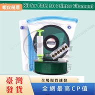Preferred Esun FDM 3D Printer Consumables Vacuu Vacuum Storage Bag Kit