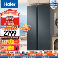 海尔（Haier）新品冰箱双开门冰箱616升对开门二门电冰箱一级能效变频大容量超薄家用冰箱风冷无霜双门 BCD-616WGHSSEDC9