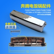 Pentium Rice Cooker Accessories FN303/FN403/FN503 Open Lid Button Open Lid Switch Button Button