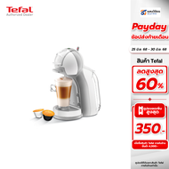 Tefal เครื่องชงกาแฟแคปซูล Dolce Gusto Mini Me รุ่น KP120166 (1500 วัตต์ 0.8 ลิตร)