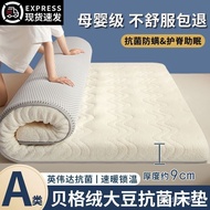 ‍🚢Latex Mattress Thickened Household1.8mTatami Sponge Mattress Mat Student Dormitory Cushion Mattress Bottom