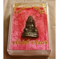 luang pu thuat amulet (big)