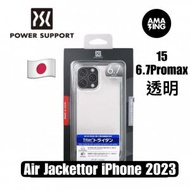 POWER SUPPORT - Air Jacket iPhone 15 pro max 保護殻 - Clear 透明