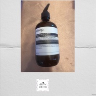 Aesop 天竺葵身體乳霜