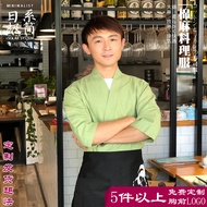 Customized Japanese Style Chef Uniform Matcha Shop Waiter Drinks Overalls Japanese Cuisine Clothes K