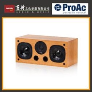 【歡迎聊聊】ProAc Center Voice 中置喇叭