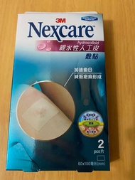 Nexcare 親水性人工皮 敷貼 2 片 全新