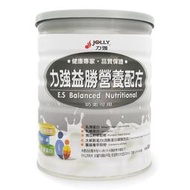力強 益勝營養配方 800g/罐 ◆歐頤康 實體藥局◆