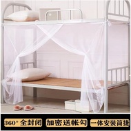 Mosquito Net Student Dormitory Bunk Bed Universal Wearable Pole Single Bed0.9Rice Double Bed1.2mHousehold1.5/1. Contact Subscript for More Sizes