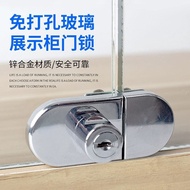 Perforated Glass Door Lock Shopping Mall Display Cabinet Door Lock Glass Cabinet Door Lock Glass Win