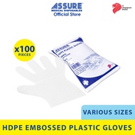 [Bundle of 12] ASSURE HDPE Embossed Plastic Gloves, 100s/Pkt