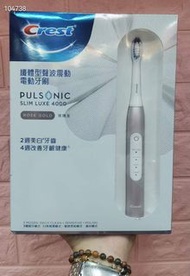 Crest 佳潔士SLIM LUXE 4000 纖體型聲波震動 電動牙刷  玫瑰金色