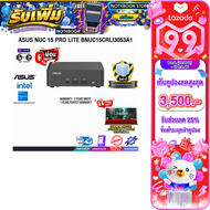 [เก็บคูปองลดสูงสุด 3500.-][ผ่อน 0% 10 เดือน]ASUS NUC 15 PRO LITE BNUC15CRLI3053A1 /i3-1315U/ประกัน 3