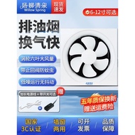 Ventilation Fan Household Exhaust Fan Toilet Toilet Louver Exhaust Fan Powerful Exhaust Fan Ventilat