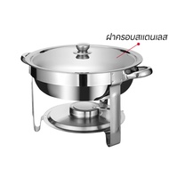 SZX หม้อไฟ หม้อจิ้มจุ่ม หม้อชาบู สแตนเลส 30.6cm Hot Pot Stainless Steel