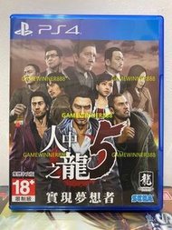 《今日快閃價》（中古二手）PS4遊戲 人中之龍5 如龍5 YAKUZA 5 港版中文版