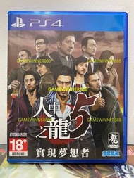 《今日快閃價》（中古二手）PS4遊戲 人中之龍5 如龍5 YAKUZA 5 港版中文版