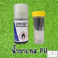 Test Kit PH Fluid Measures Acidity And Alkalinity.