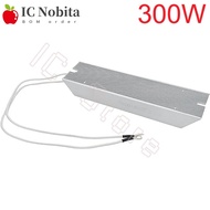 1PCS 300W RXLG Aluminum Shell Braking Resistor 10RJ 20RJ 30RJ 40RJ 50RJ 75RJ 100RJ 150RJ 300RJ Ohm