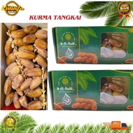 AL HUDA ALGERIAN KURMA TANGKAI Deglet Nour Tangkai , 400G