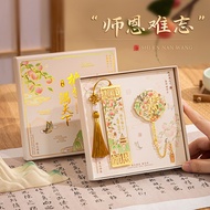 教师节伴手礼 GT1H 高档实用礼物师恩难忘书签礼盒精美文创礼物 Guru Hadiah Praktikal Kotak Penanda Buku Cenderamata Kreatif Unik u