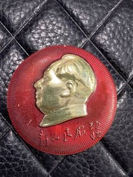 毛澤東徽章