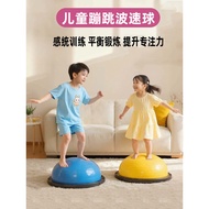 Bounce Ball Children's Semicircle Balance Ball Physical Fitness Sense Integration Bounce Yoga Bouncy
