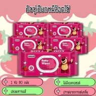 Lotso Bear Wet Tissue Large Pack 80 Sheets