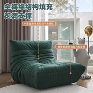 Caterpillar Lazy Sofa Reclining Bedroom Balcony Tatami Influencer Single Sofa ins Style Sofa Chair