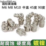 Nickel-Plated Universal Butter Nozzle Nozzle Nozzle Nozzle 1 Point 2 Points Oil Nozzle m6m8m10m12m14