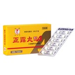 Trumpet Brand喇叭牌正露丸糖衣A(便利裝) 48粒