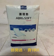 ABENA ABRI-SOFT 護理墊
