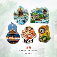 [MAGNET] China Hangzhou West Lake Refrigerator MAGNET