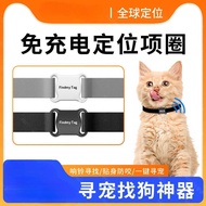 Pet Locator Cat Dog Tracking Location gps Collar Anti-Lost Monitor Location Guard is j