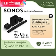 [NEW] Sonos 9.1.4 เซตลำโพงซาวด์บาร์ รุ่น Arc Ultra พร้อม Sub 4 และ ลำโพงคู่รุ่น Era 300 | ระบบเสียงโ