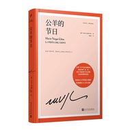 The Holiday Of The Male Sheep Balgas Sliza Nobel Prize Of Literature Political Novels Structure Real