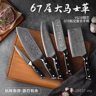 VG10 Chef's Knife High-End Handle G10 Full Set Chinese Steel Kitchen Real Kitchen Knife Household Sh