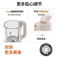 九阳破壁机智能保温加热全自动家用豆浆机搅拌机料理机P725