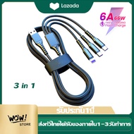 สายชาร์จเร็ว 3 In 1 66W สาย USB 6A สาย USB Type C PDชาร์จเร็ว สำหรับ Samsung S20 S4 Xiaomi Mi 9 iPhone 13 12 11 ProMax X XR 8 7 5 5S 6 6S iPad Realme Xiaomi MI8/9/10/4 OPPO A83 F9 VIVO X7 HUAWEIสาย Micro สาย Android