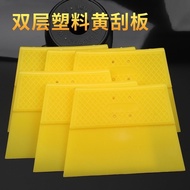Double-layer Plastic Yellow 120mm*160mm*115mm| Wallpaper Scraper/Scraper/Putty Scraper/Scraper Plast