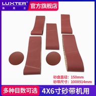 [4X6 Sand Belt Sand Disc Machine Use] Sand Belt Sand Disc Paper Grinding Wood Metal Use 100X914mm Di